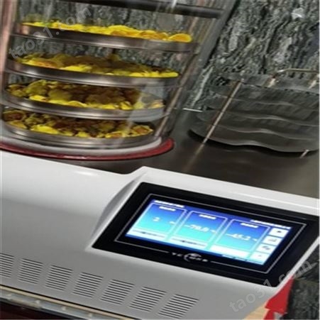 复晶 真空冷冻干燥机台式小型家用冻干机宠物水果虫草中药实验室
