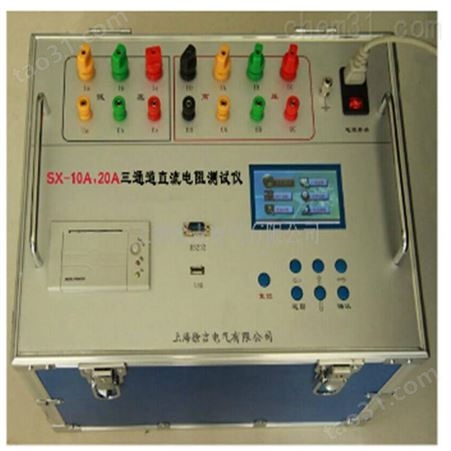 变压器直流电阻测试仪10A5A3A打印带蓄电池变压器直阻仪
