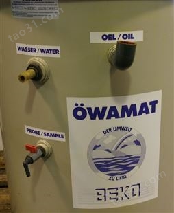 多明尼克汉德OWAMAT15废油收集器销售