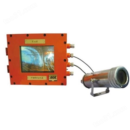 供应矿用无线视频装置 ZSP127斜坡无线装置