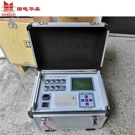 高压开关机械特性测试仪 HM6080 国电华美厂家供货