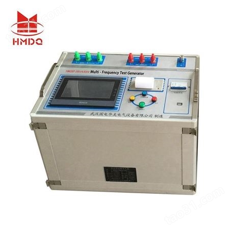 多倍频感应耐压测试装置 HMDBF 国电华美