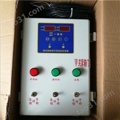 控制设备及配件 控制器电路主板工厂 应用广泛