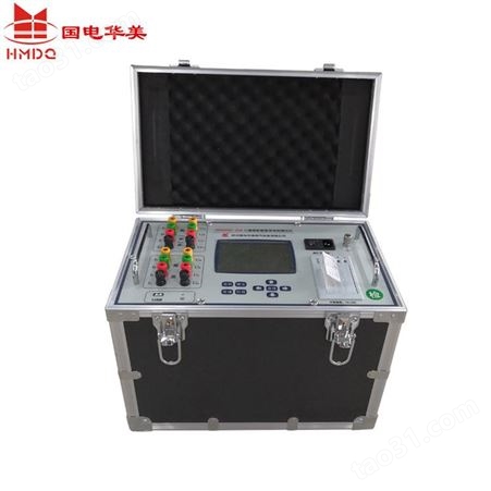 国电华美HM5002C-20A三通道助磁直流电阻测试仪 20A直流电阻测试仪厂家