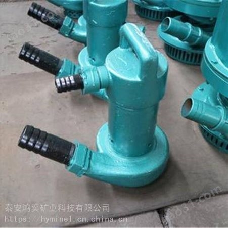 BQF16-15排污用风动潜水泵-BQF16-15排污用风动潜水泵使用说明和原理-鸿奕