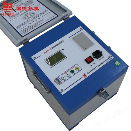 供应变频抗干扰 接地网接地电阻测试仪 国电华美HM3001生产厂家