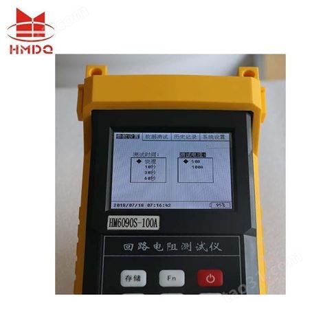 手持式回路电阻测试仪 HM6090S-100A 国电华美便携回路直销
