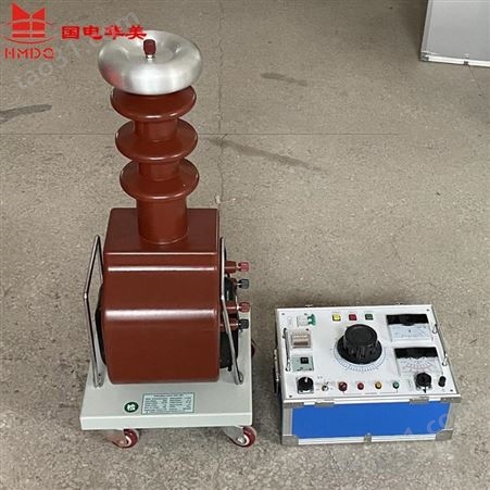 工频耐压试验装置 HM-GTB-5kVA/100kV 国电华美干式试验变压器