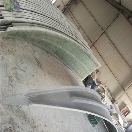 天津鼎盈 环氧树脂拱形盖板 污水池集气罩 耐腐蚀玻璃钢集气罩
