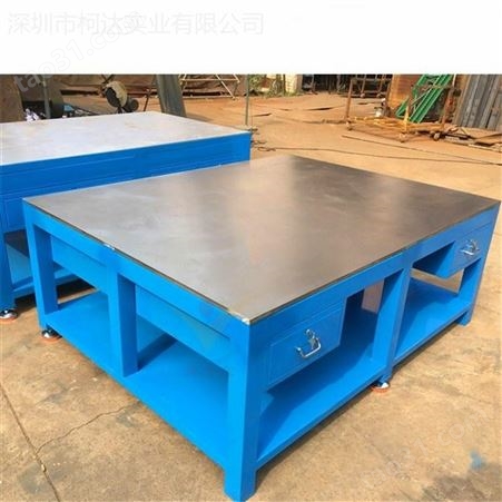 理顿LD-GZT029深圳钢板工作台 模具维修操作台 蓝色重型