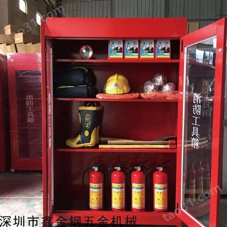 宝安区门式玻璃消防柜-带锁安全消防柜-器材存放