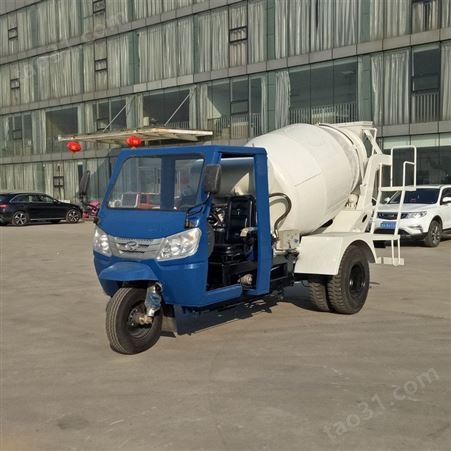 卖混凝土搅拌车 混凝土运输车3方混凝土罐车