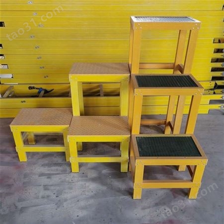 供应 四层玻璃钢绝缘高低凳 JYD-4 智科1.5米玻璃钢站台凳