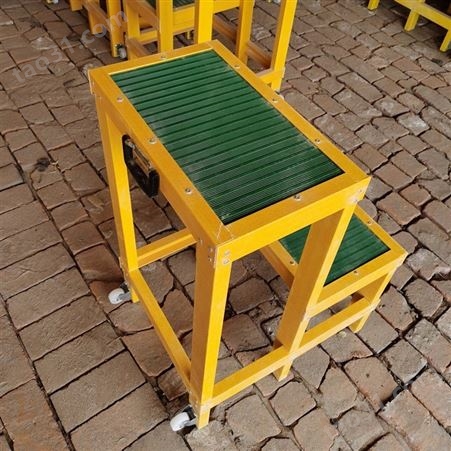 驰庭电力绝缘高低凳 移动电工电力绝缘台 玻璃钢双层凳 绝缘凳