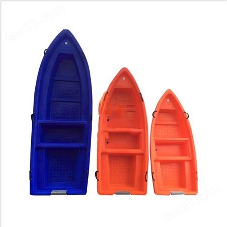 驰庭航天塑料冲锋舟 防汛抢险救援救生艇养殖舟 塑料双层快艇