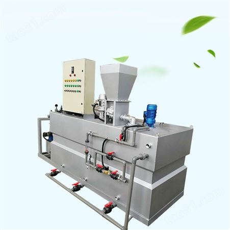 定制干粉加药装置污水处理设备自动干粉投加装置全自动加药搅拌机