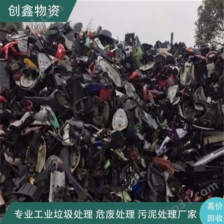 工厂废料广东创鑫治理 工业垃圾处理程序