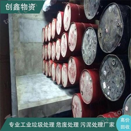 深圳聚醚回收 创鑫长期上门回收 欢迎来电
