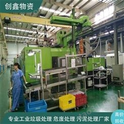 高价回收惠州整厂设备 废旧设备创鑫回收价格