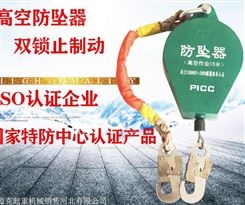 上海防坠器厂家 塔机施工升降机 减速防坠器