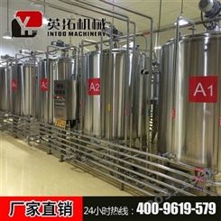 柚子茶饮料生产线 全自动茶饮料生产线 乌龙茶饮料生产线