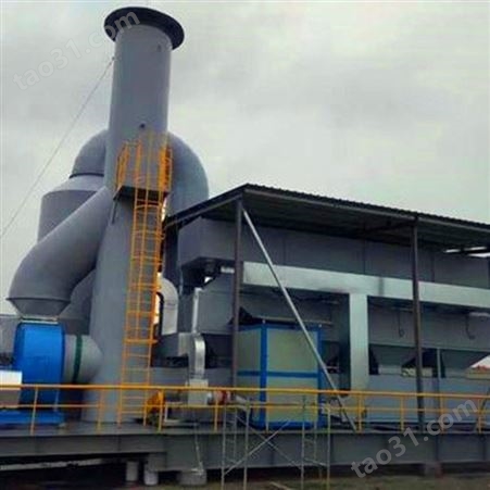 环保废气处理器 环保废气处理装置 环保废气处理设备 中科蓝环保废气处理公司