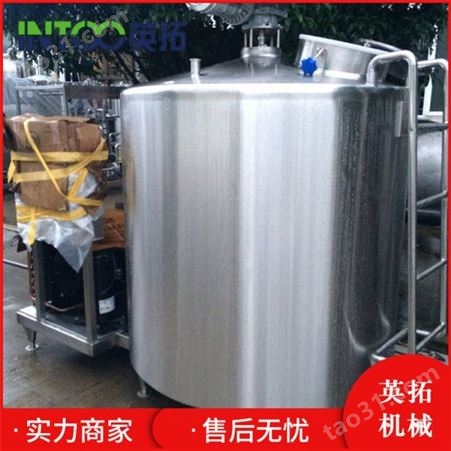 厂家定做直冷式奶罐 10吨制冷罐 3000L立式制冷罐