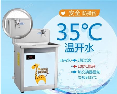 上海碧丽开水器有口碑的饮水机批发上海碧丽开水器上海碧丽开水器厂家
