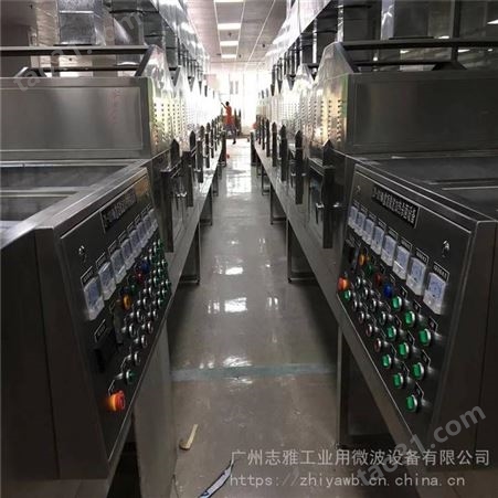 广州志雅80千瓦连续式微波盒饭加热设备、盒饭微波加热机