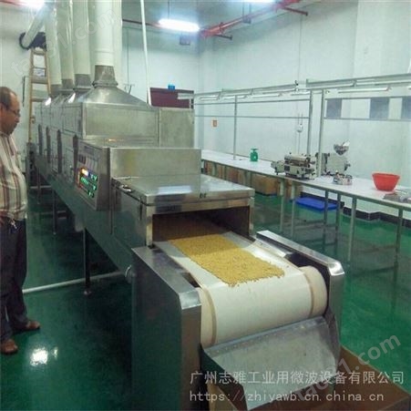 ZY广州微波大豆熟化机、五谷杂粮微波熟化设备、微波熟化机