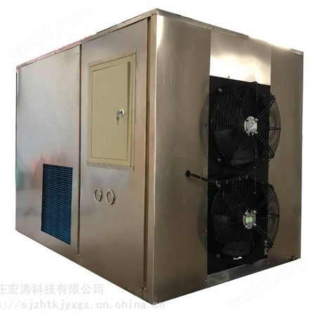 空气能热泵腊肉烘干机腊味烘干机宏涛小型商用腊肠腊肉食品烘干机