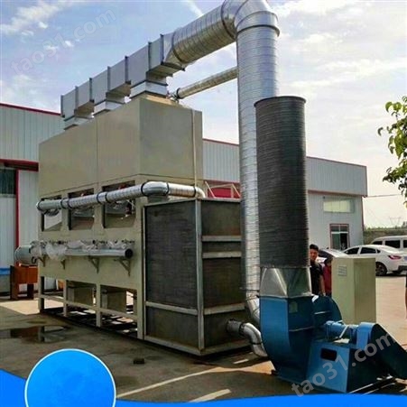 废气收集处理设备 废气收集处理装置 废气收集处理设施 中科蓝废气收集处理公司