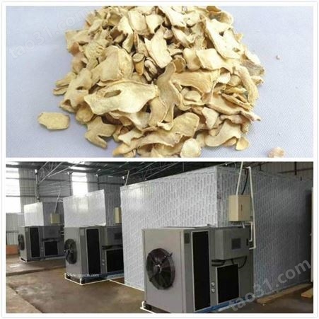木材木板方木空气能热泵烘箱烤箱可定制