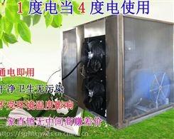 空气能热泵烘干机红薯HT-45宏涛牌