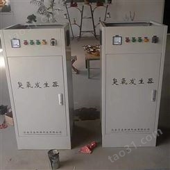 北京臭氧设备起作用免费设计