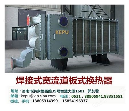 RH-1200上海容积式换热器