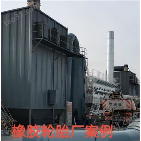 湖北襄樊再生颗粒废气处理贝森环保