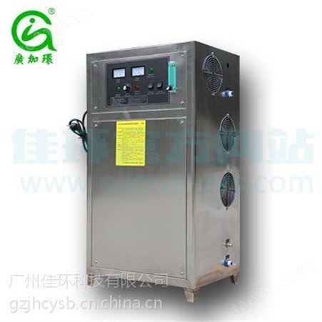 厂家供应 广加环YT-017氧气源高浓度臭氧发生器，空调投加