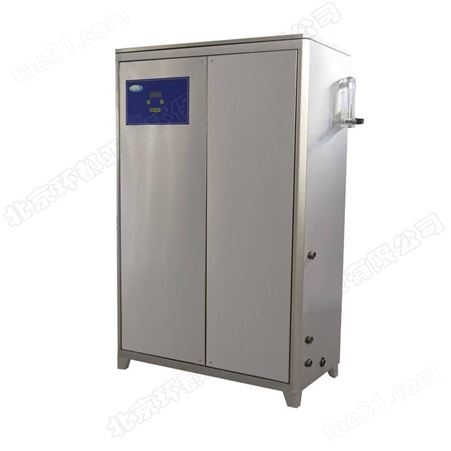 HD-SOZ-300YW水冷型外置式空气处理臭氧发生器