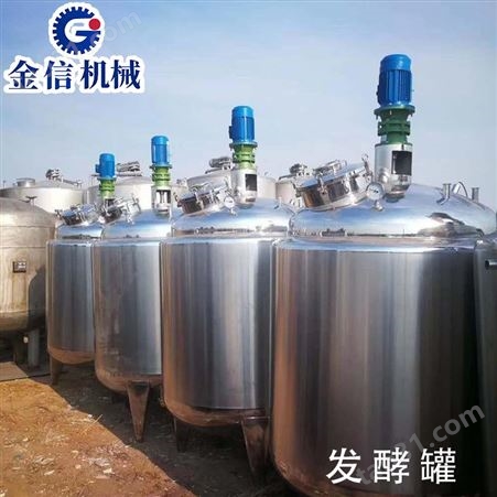 酿酒冷凝器生产厂家 纯粮造酒机白酒  不锈钢储存白酒罐