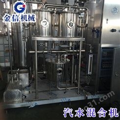 含气饮料灌装生产线  碳酸饮料生产线设备 全自动三合一灌装机