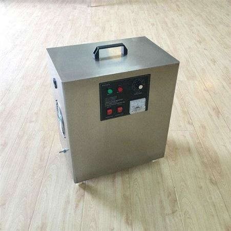 上海臭氧杀菌发生器 上海臭氧发生器公司 采购臭氧发生器