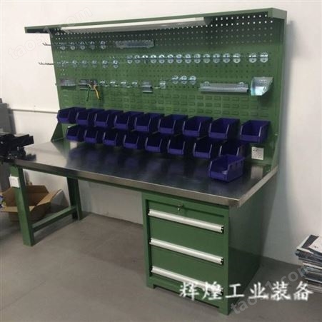 深圳 辉煌HH-340不锈钢4抽钳工台车间重型钢板工作台