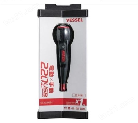 日本VESSEL威威新品上市USB充电式电动螺丝刀220USB-1