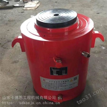 液压油缸 耳环式液压缸 高压油缸 分离式液压千斤顶供应