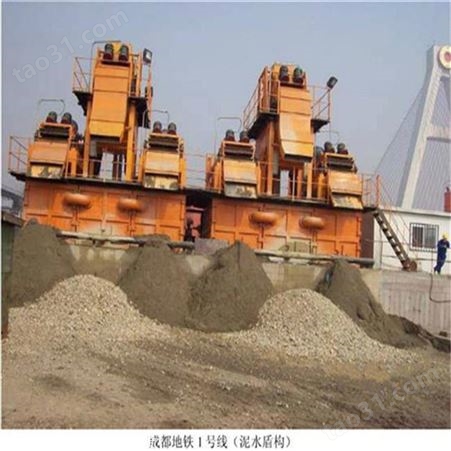 临淄区分离器石料厂洗砂泥浆处理分离器