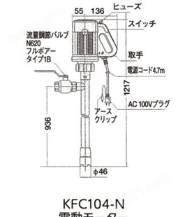 四川成都西野供应日本AQUA安跨电动滚筒泵KFC系列KFC104-N