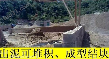 永清县分离器顶管打桩用泥浆分离器