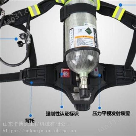 正压式空气呼吸器 9.0升空气呼吸器 9.0升空气呼吸器厂家