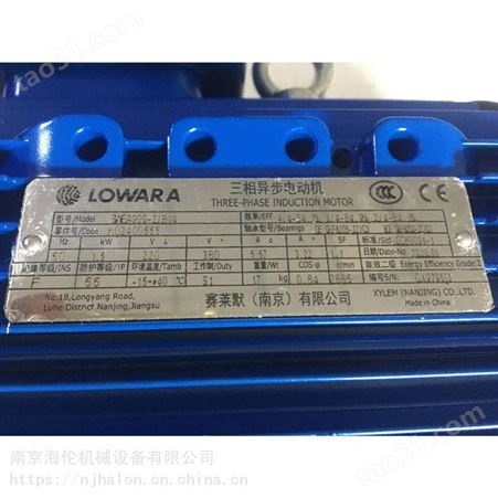 LOWARA ESHS40-125/30罗瓦拉卧式离心泵